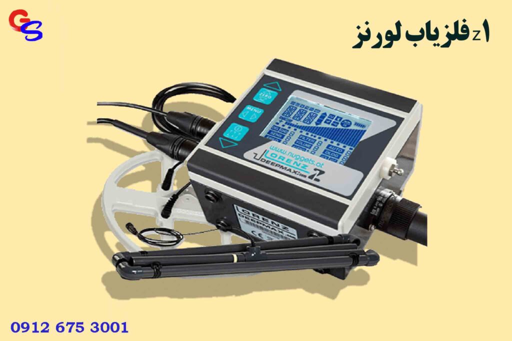 فلزیاب پالسی