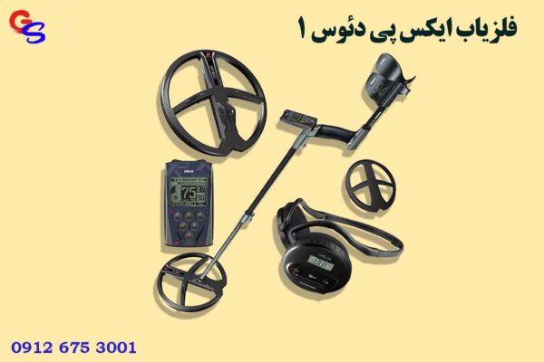 فلزیاب ایکس پی دئوس 1 XP DEUS