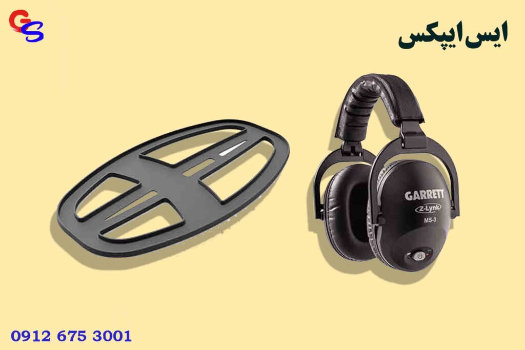 ایس ایپکس