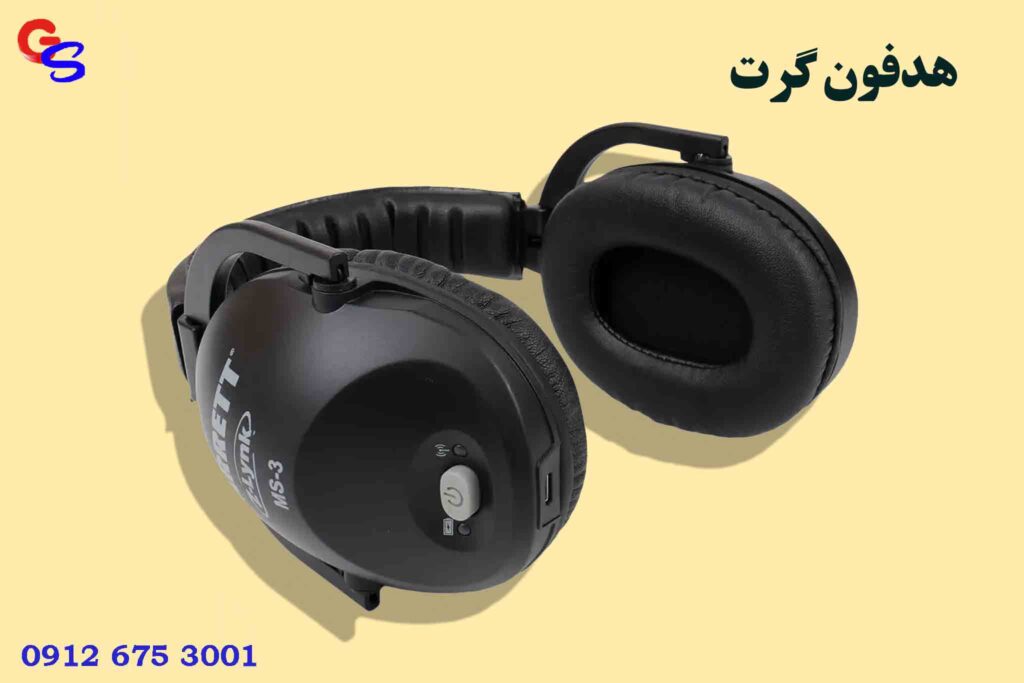 هدفون گرت
