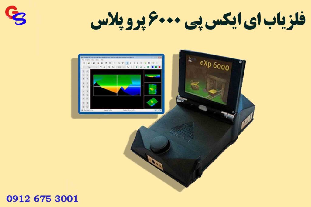 فلزیاب ای ایکس پی ۶۰۰۰ پرو پلاس