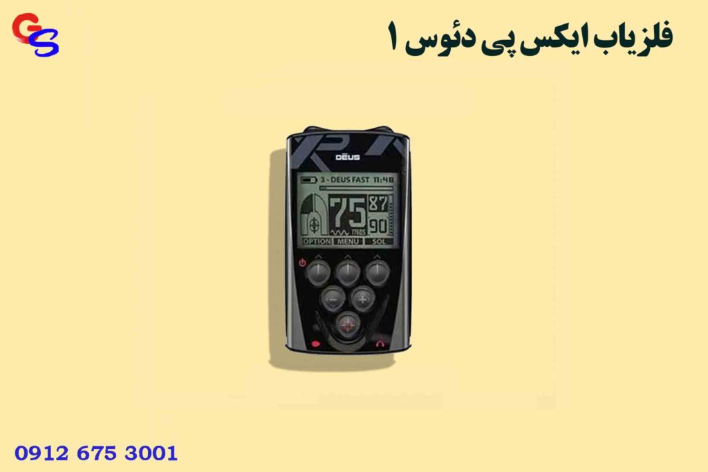 فلزیاب ایکس پی دئوس 1 XP DEUS