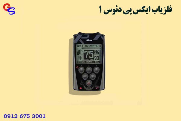 فلزیاب ایکس پی دئوس 1 XP DEUS