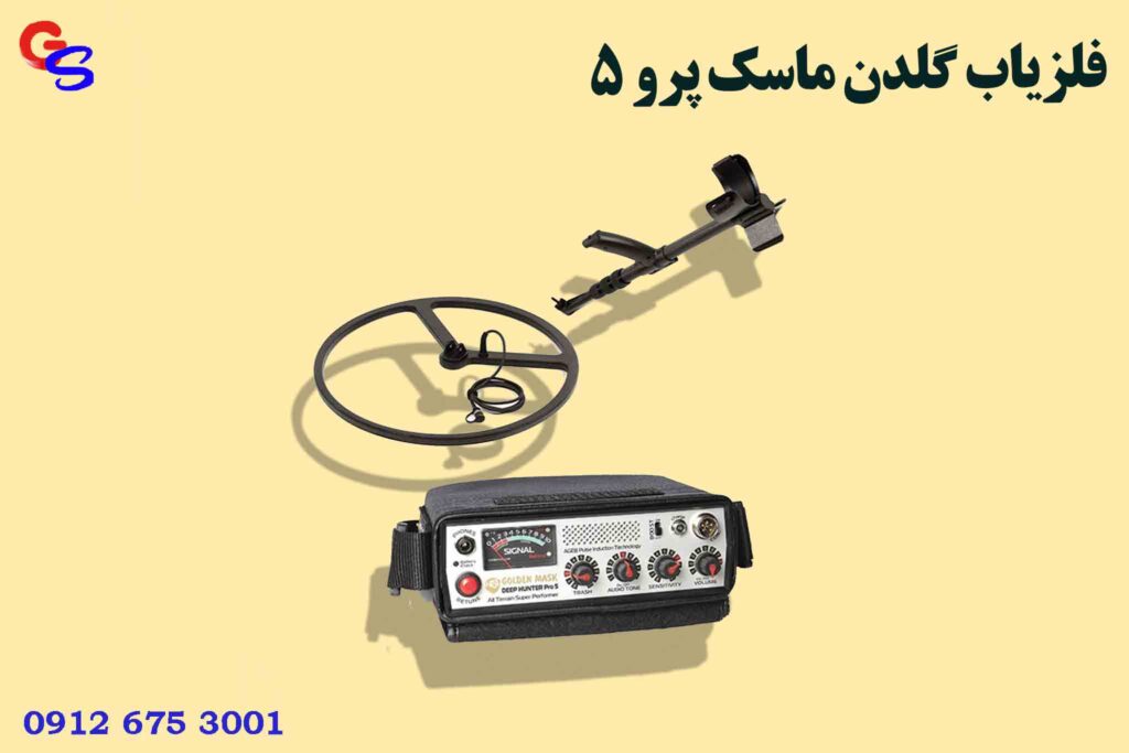 فلزیاب پالسی