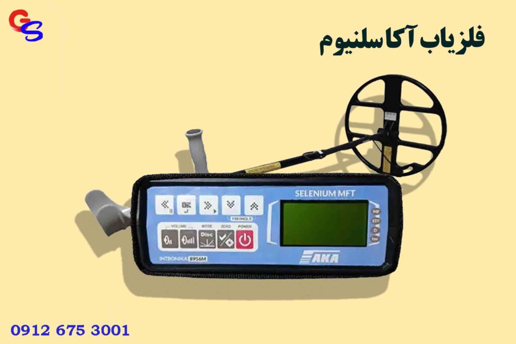فلزیاب پالسی
