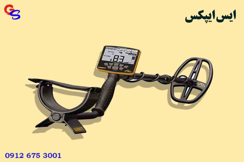 ایس ایپکس