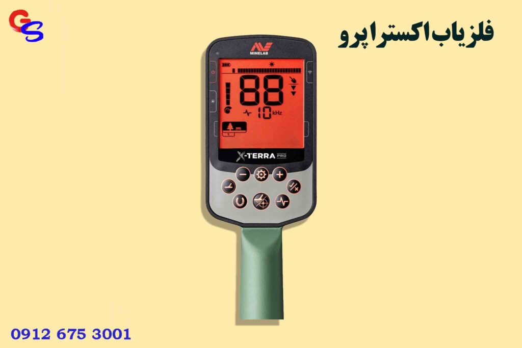 فلزیاب اکسترا پرو
