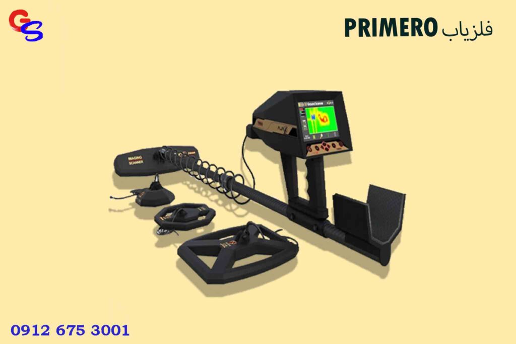 PRIMERO فلزیاب