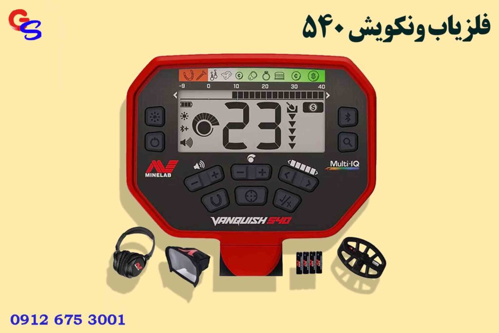 فلزیاب ونکویش ۵۴۰ (VANQUISH 540 PRO)