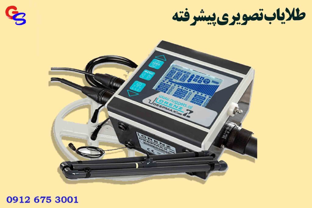طلایاب تصویری پیشرفته