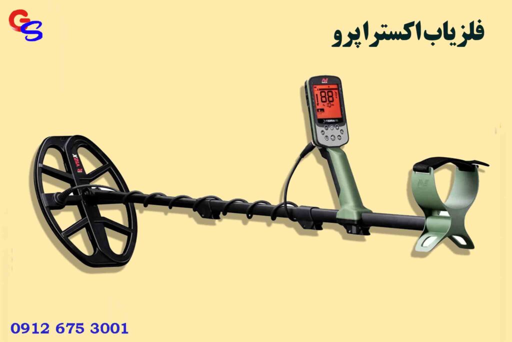 فلزیاب اکسترا پرو