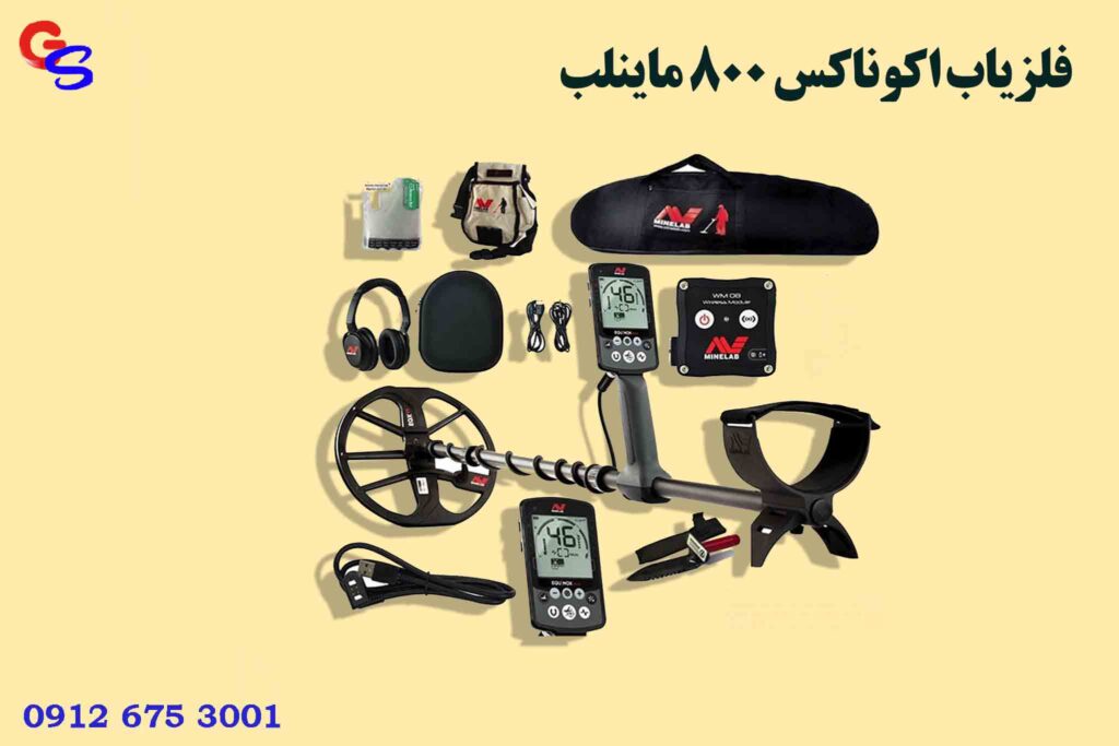 فلزیاب اکوناکس 800 ماینلب