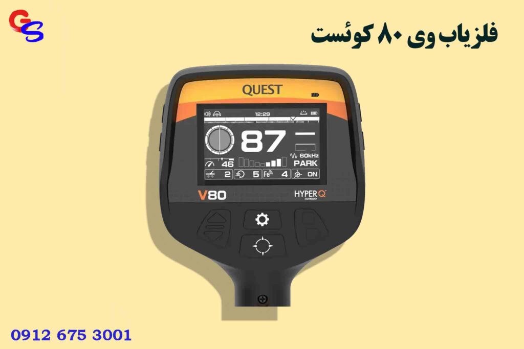فلزیاب وی 80 کوئست Quest V80