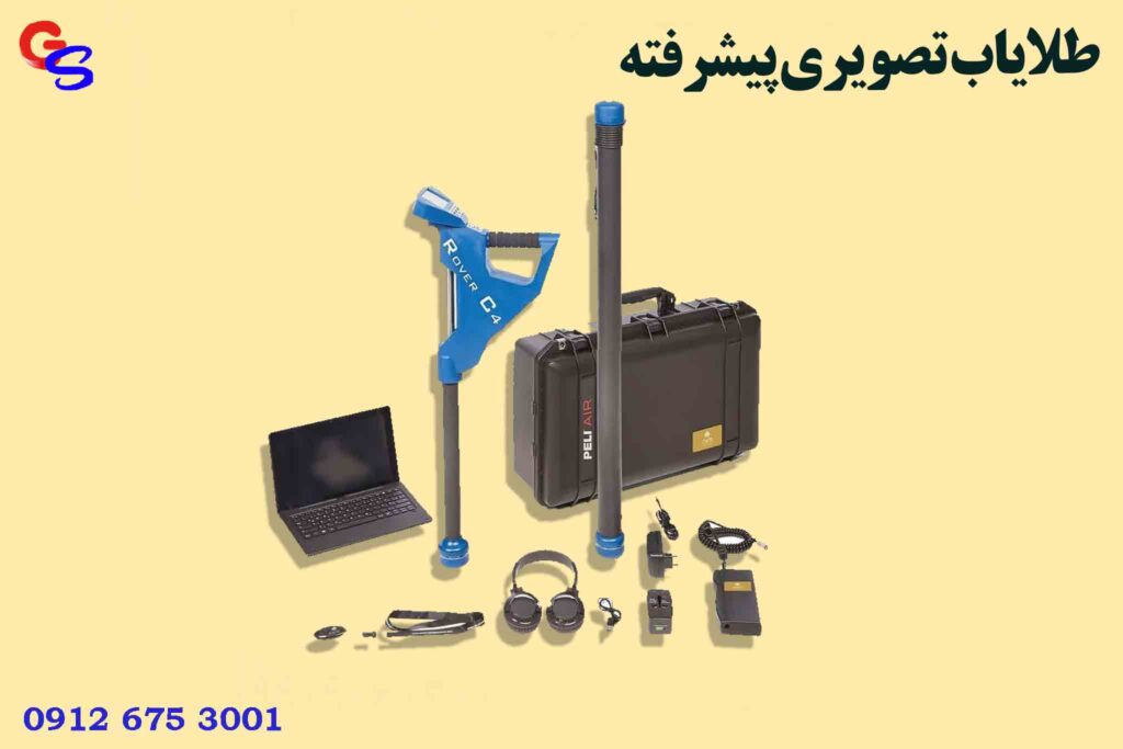 طلایاب تصویری پیشرفته