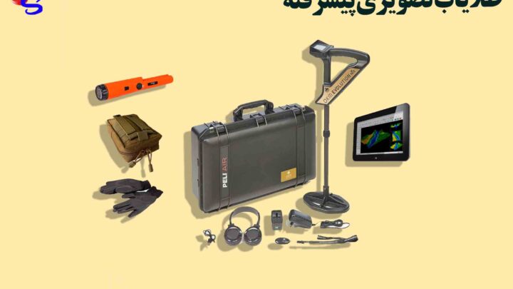 طلایاب تصویری پیشرفته