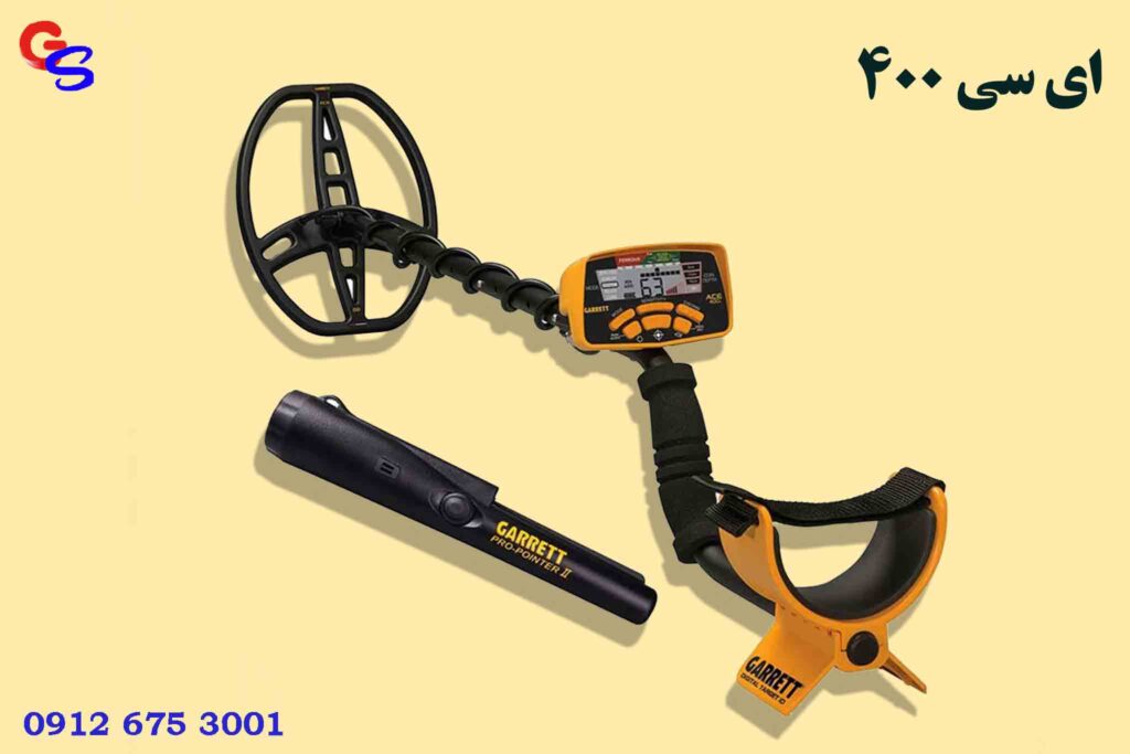 ای سی 400