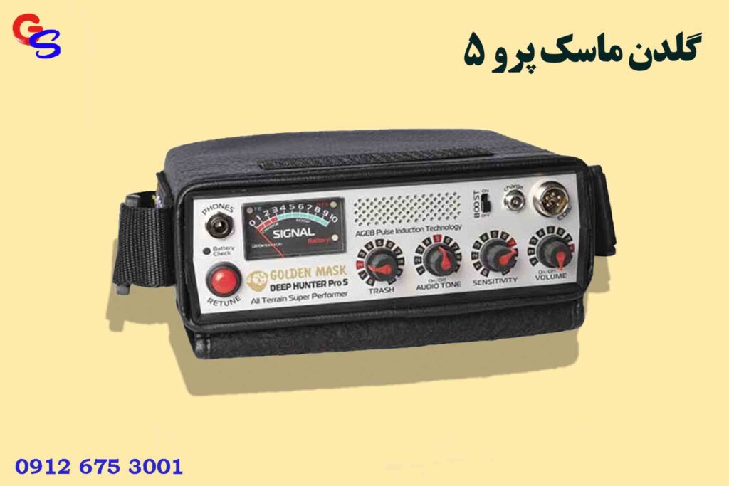 گلدن ماسک پرو ۵