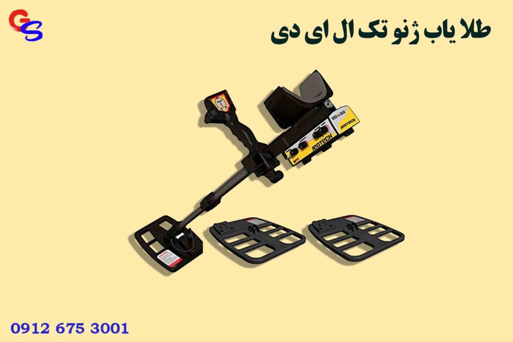 طلا یاب ژنو تک ال ای دی
