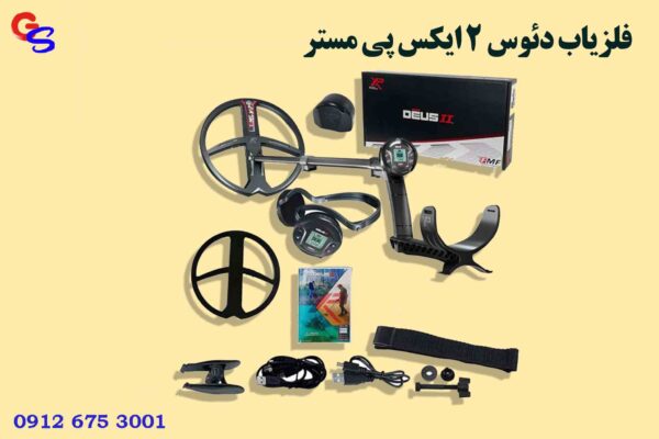 فلزیاب دئوس 2 ایکس پی مستر DEUS II WS6