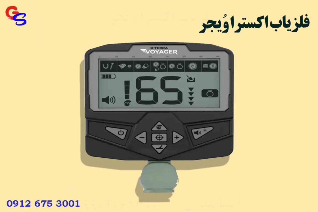 فلزیاب اکسترا ویجر
