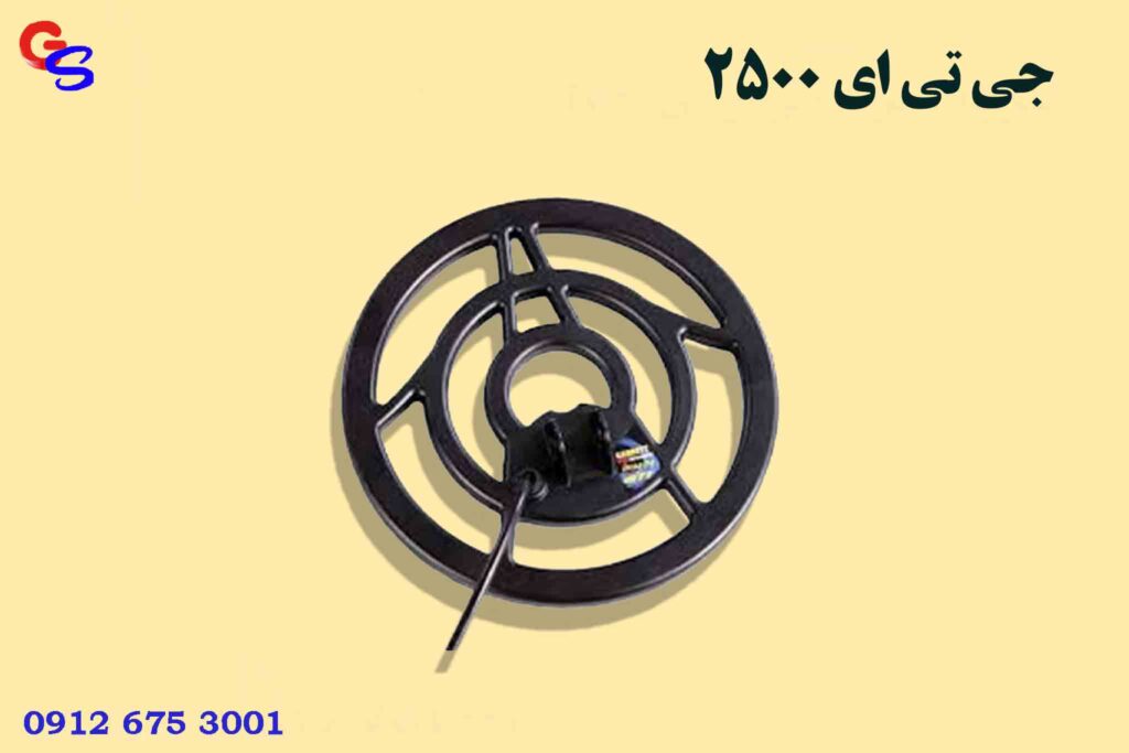 جی تی ای ۲۵۰۰