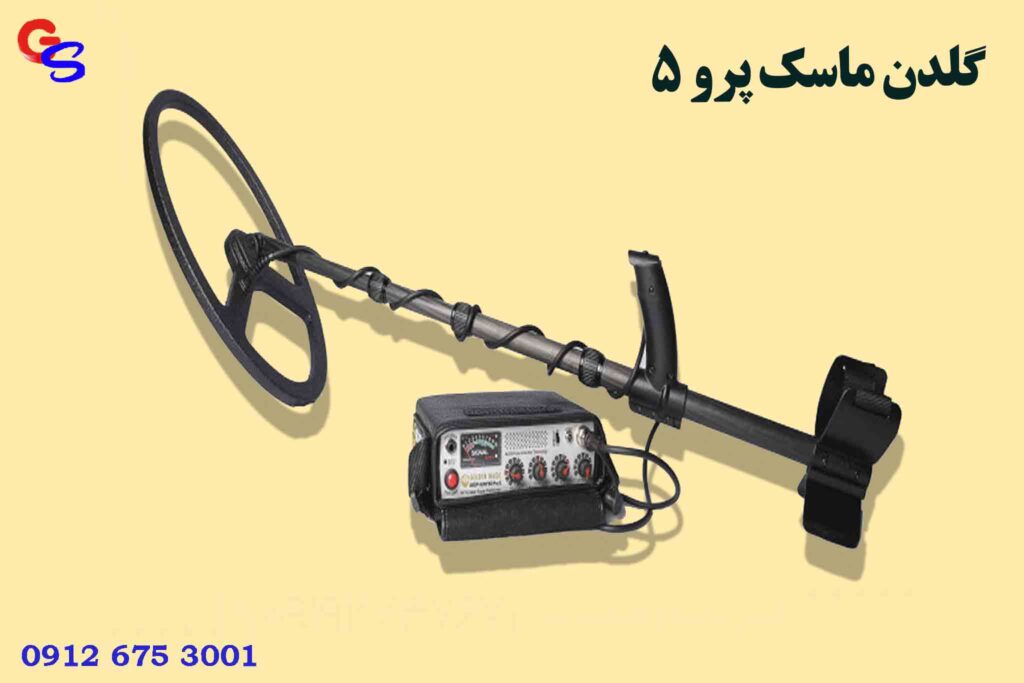 گلدن ماسک پرو ۵