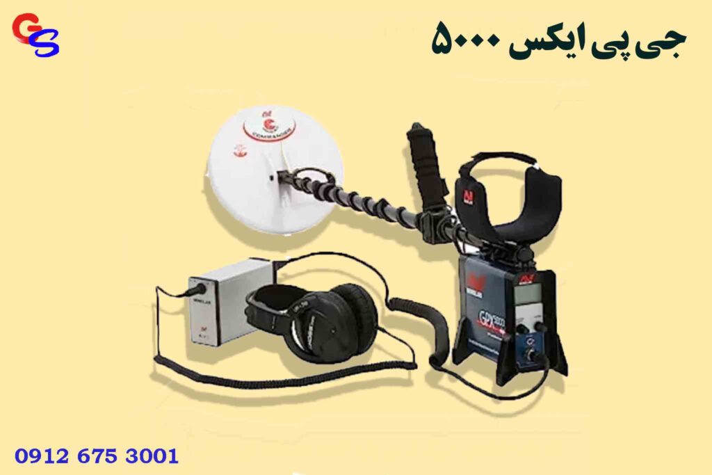 جی پی ایکس 5000