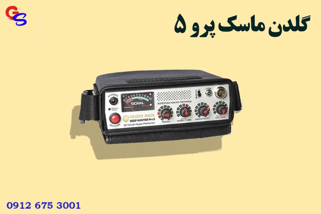 فلزیاب گلدن