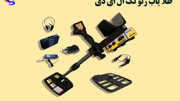 طلا یاب ژنو تک ال ای دی