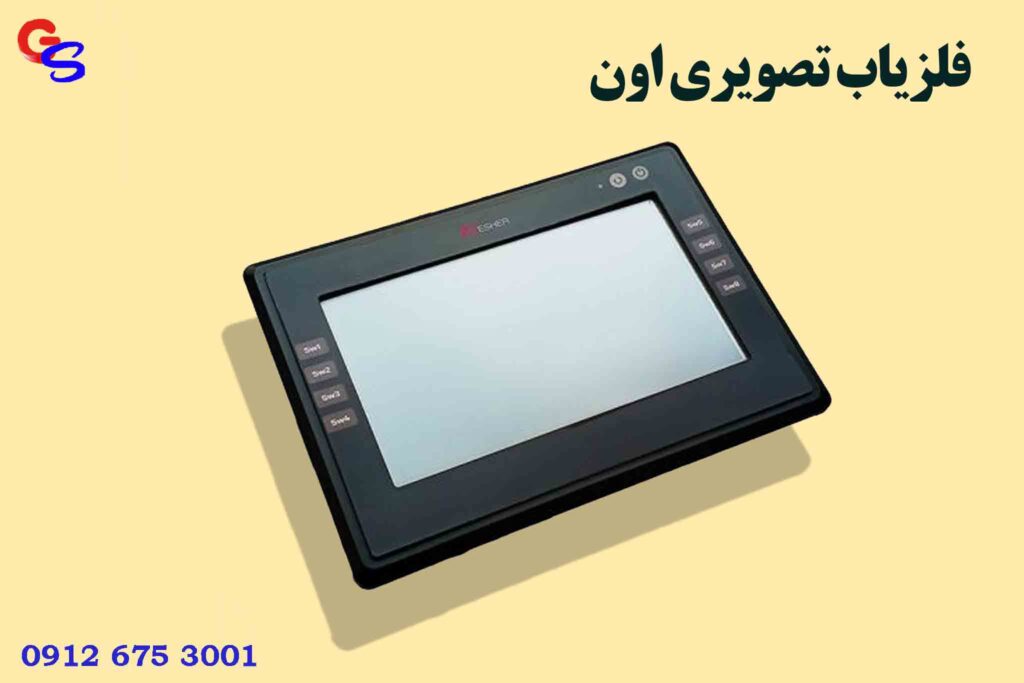 فلزیاب تصویری اون OWN