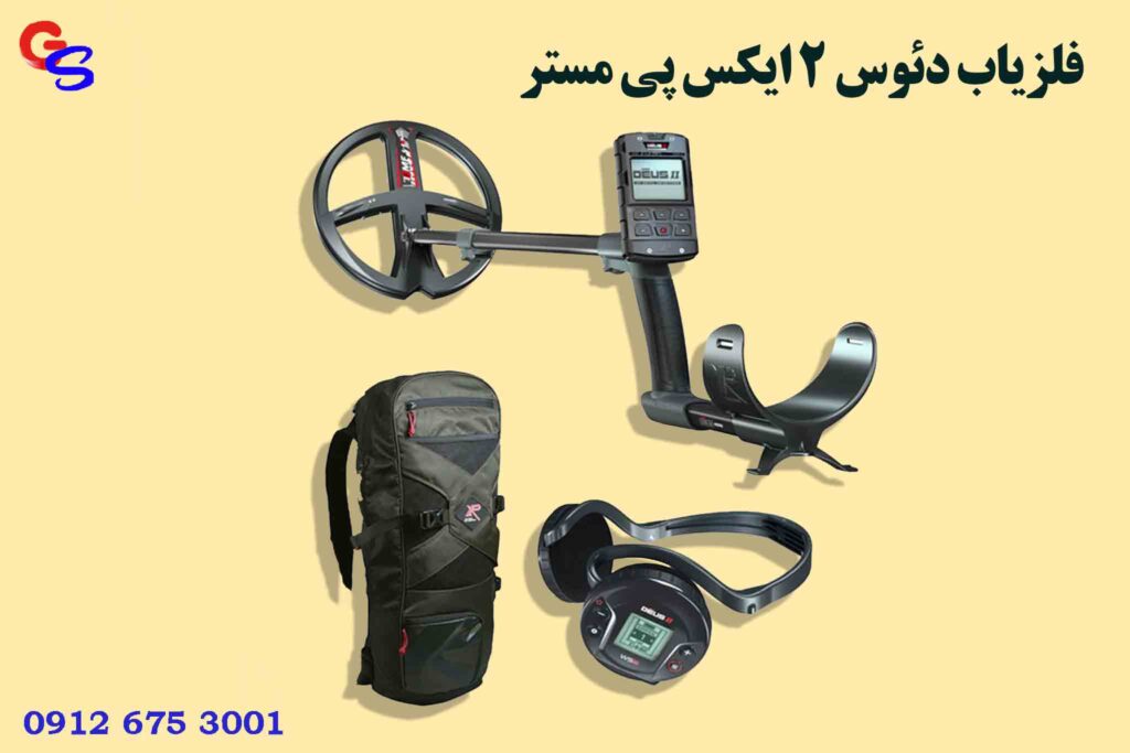 فلزیاب دئوس 2 ایکس پی مستر DEUS II WS6