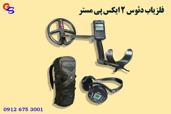 فلزیاب دئوس 2 ایکس پی مستر DEUS II WS6