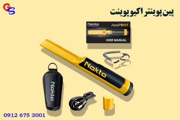 پین پوینتر اکیو پوینت AccuPOINT
