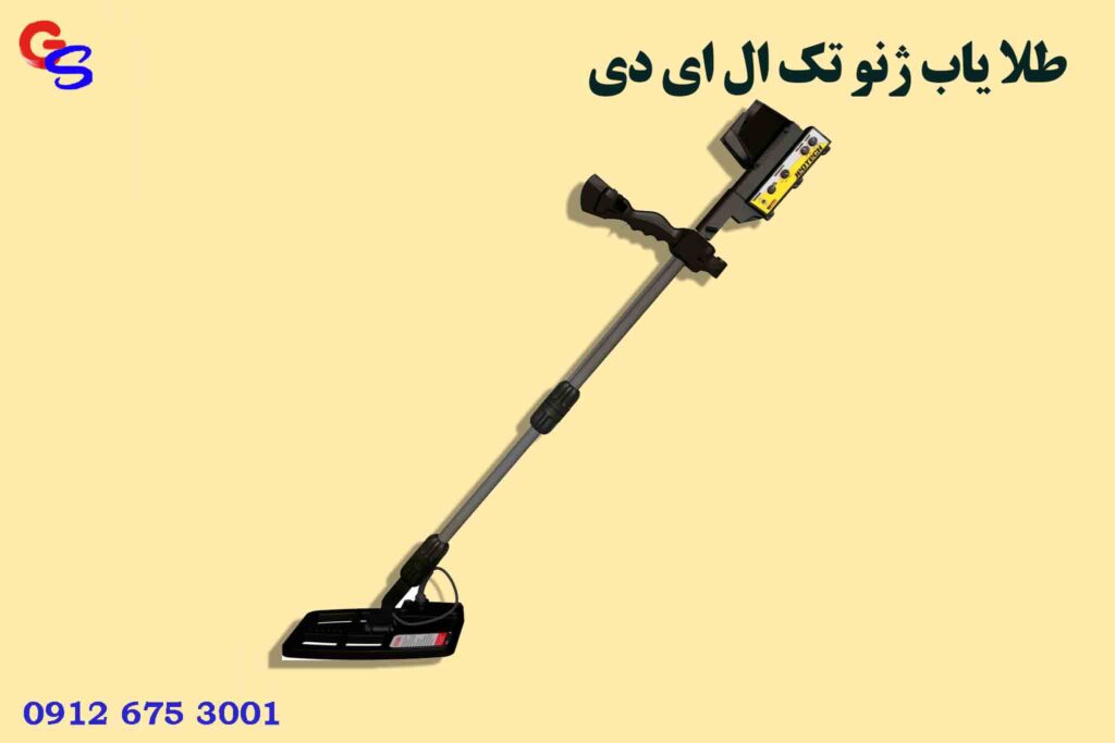 طلا یاب ژنو تک ال ای دی