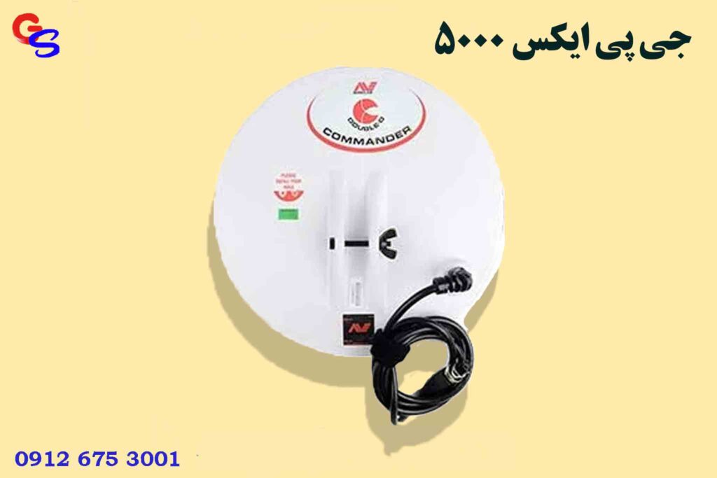 جی پی ایکس 5000