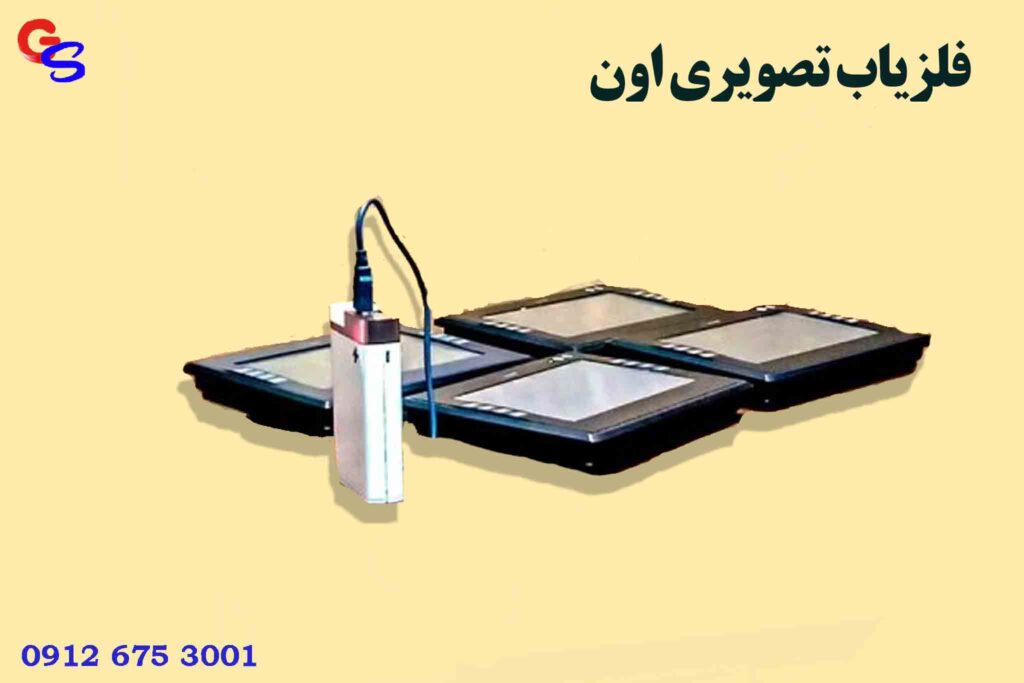 فلزیاب تصویری اون OWN