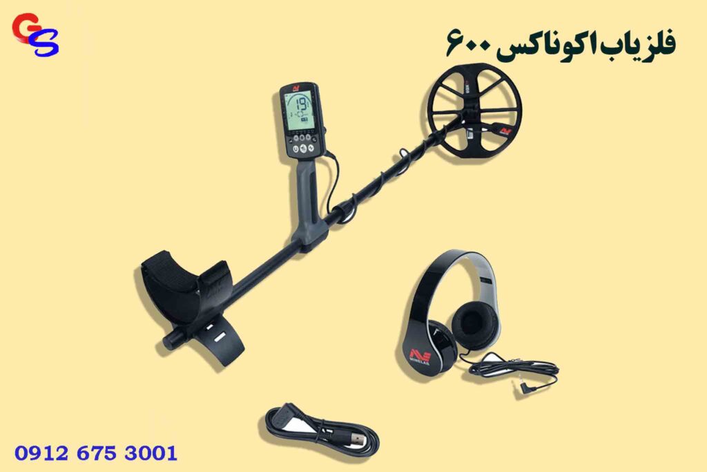 فلزیاب اکوناکس 600