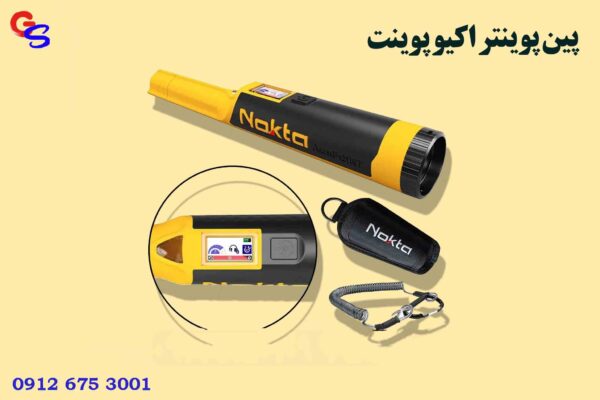 پین پوینتر اکیو پوینت AccuPOINT