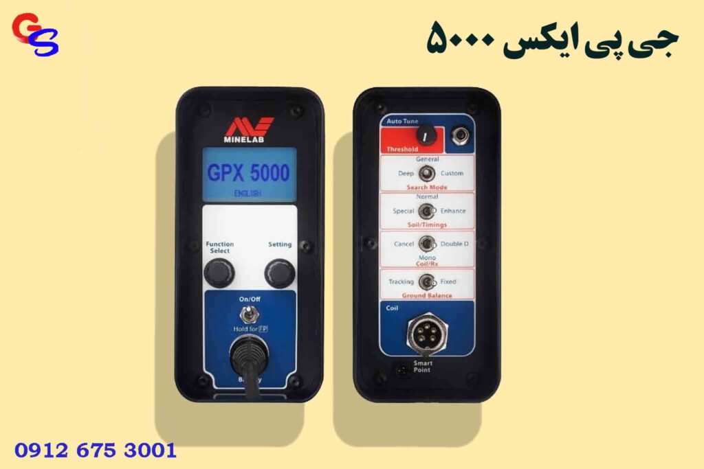 جی پی ایکس 5000