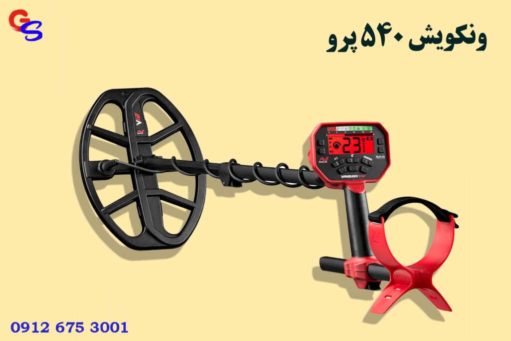 ونکویش ۵۴۰ پرو