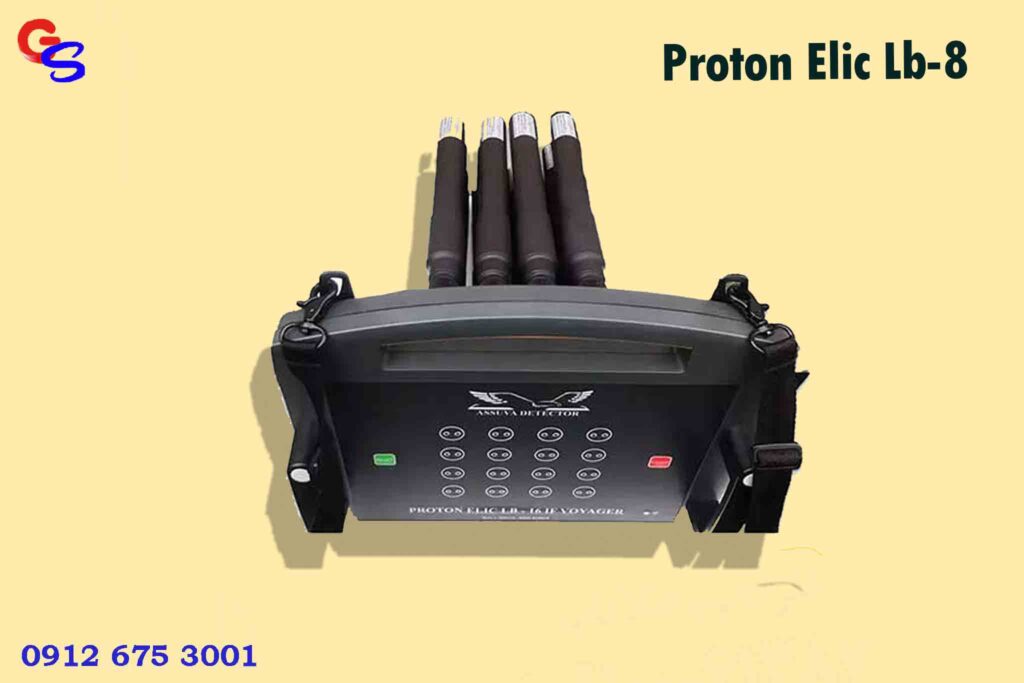 فلزیاب Proton Elic Lb-8