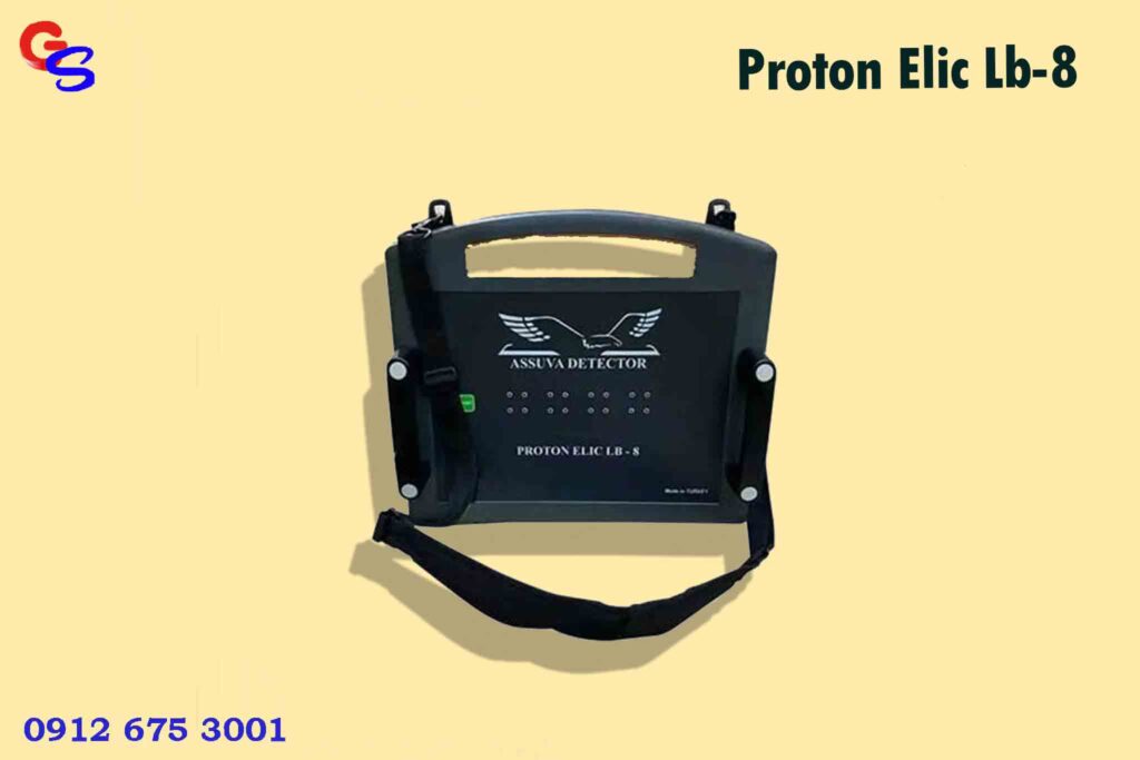 فلزیاب Proton Elic Lb-8