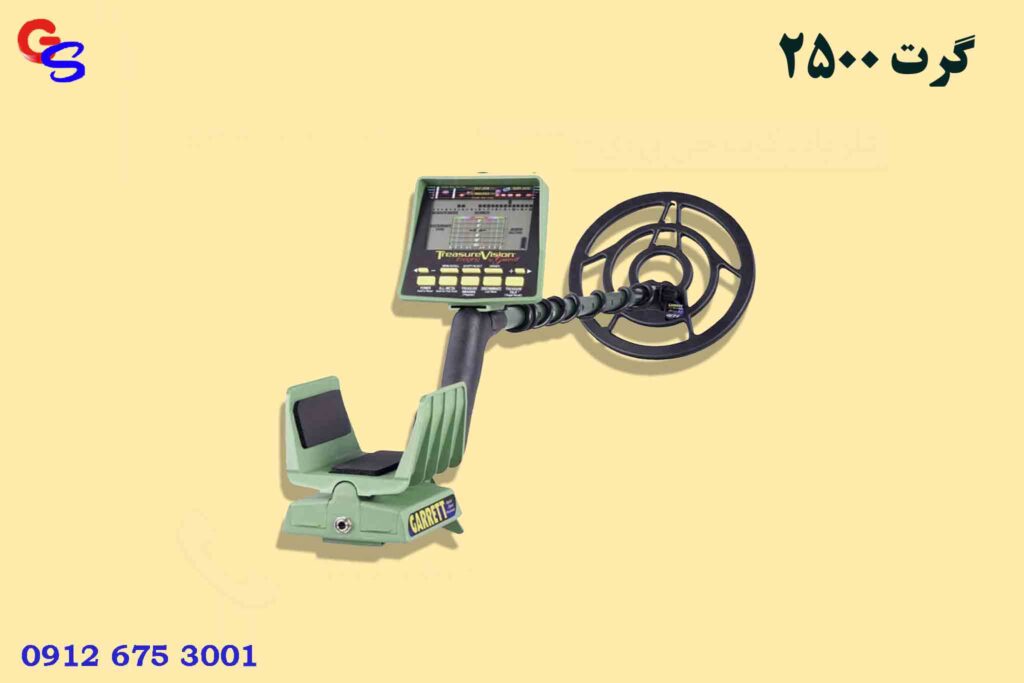 گرت 2500