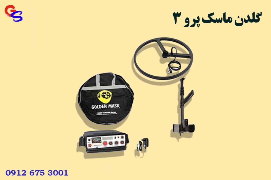 گلدن ماسک پرو ۳