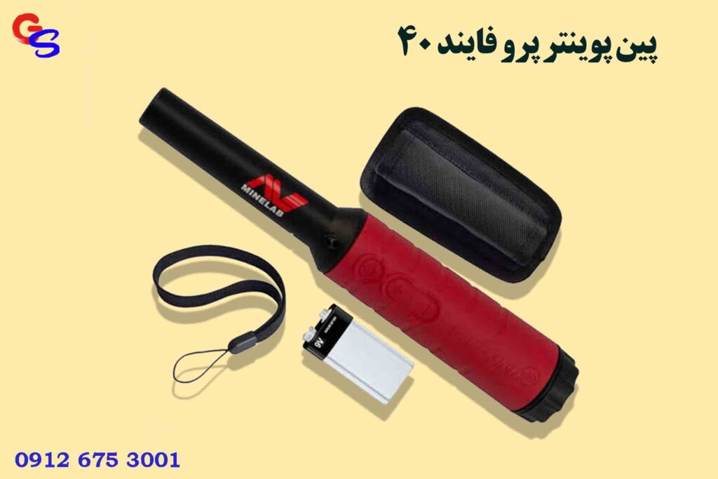 پین پوینتر پرو فایند 40