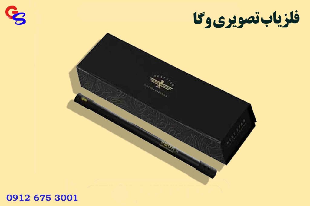 فلزیاب تصویری وگا