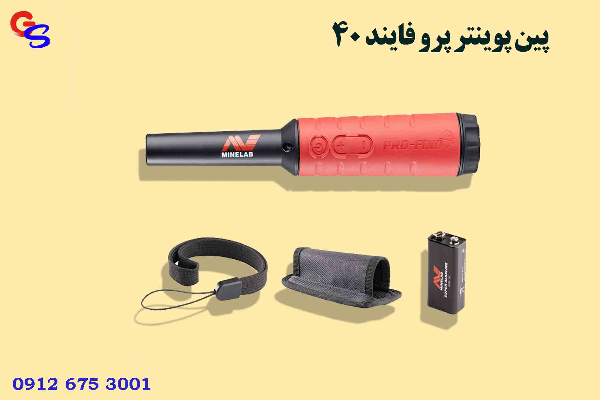 پین پوینتر پرو فایند 40
