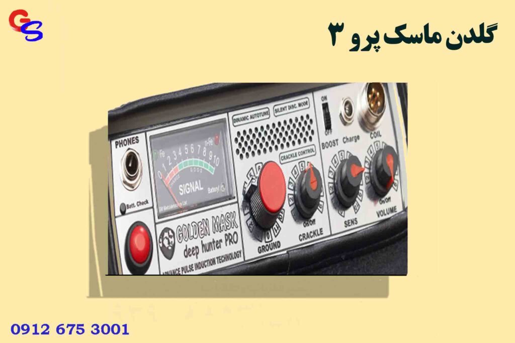 گلدن ماسک پرو ۳