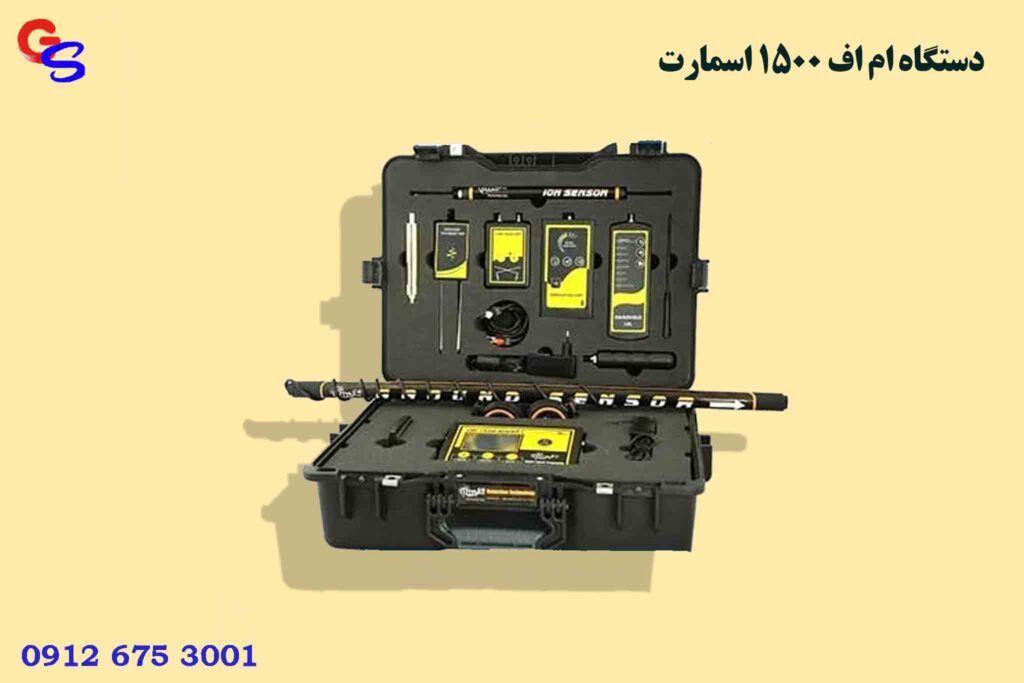 دستگاه ام اف ۱۵۰۰ اسمارت