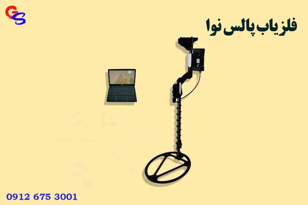 فلزیاب پالس نوا OKM Pulse Nova